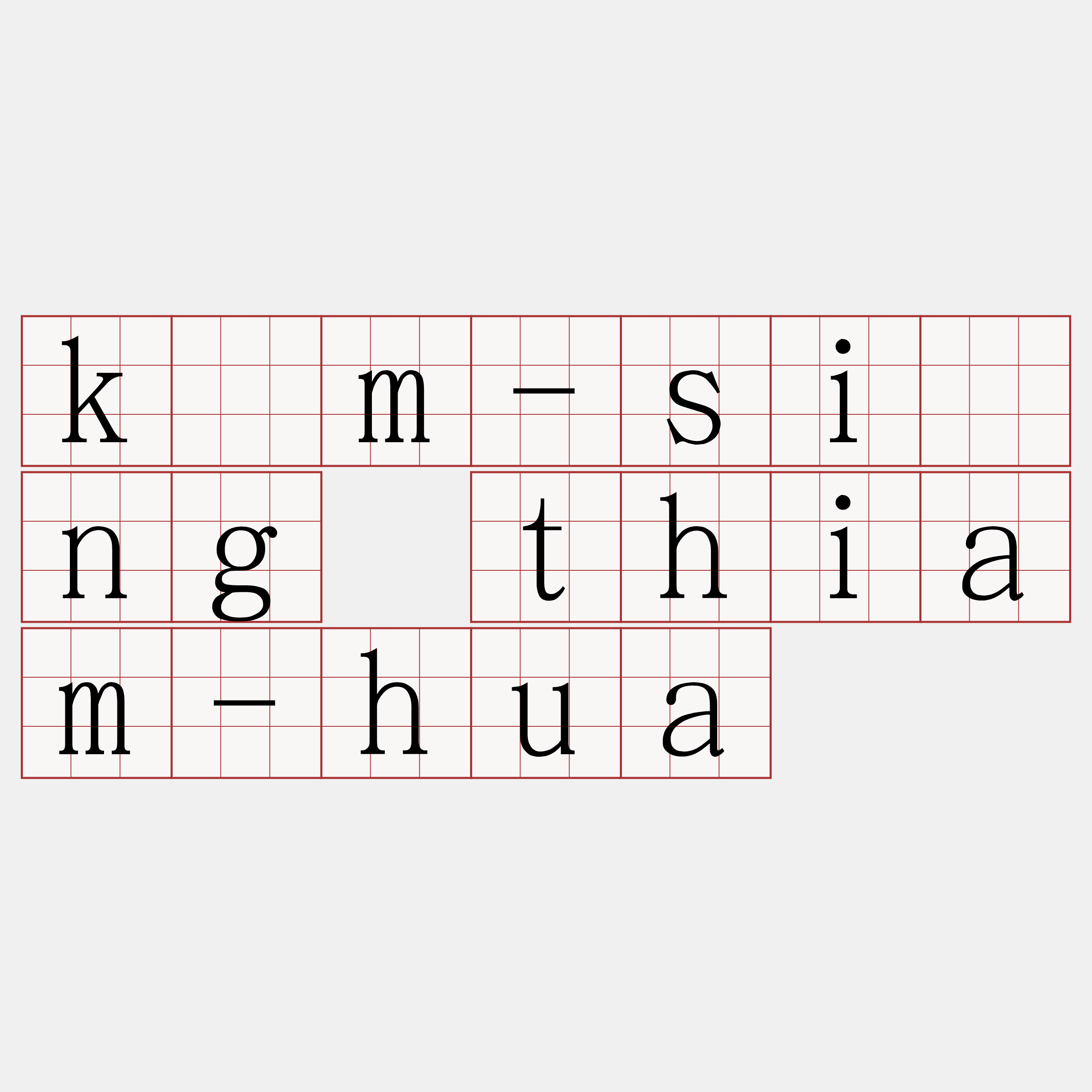 kím-siōng thiam-hua